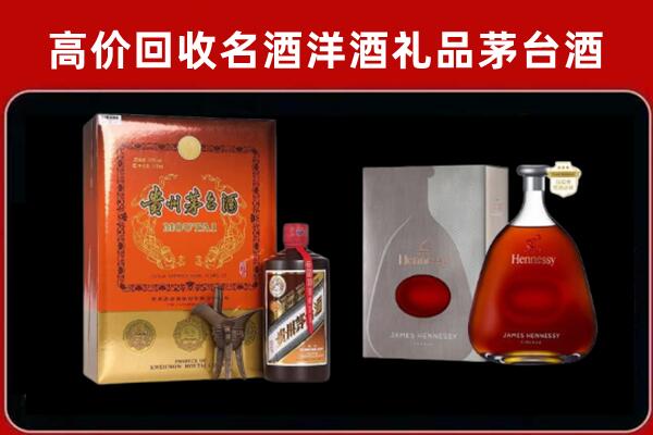 潍坊高密回收轩尼诗