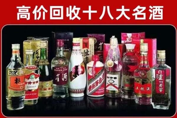 潍坊高密回收老酒