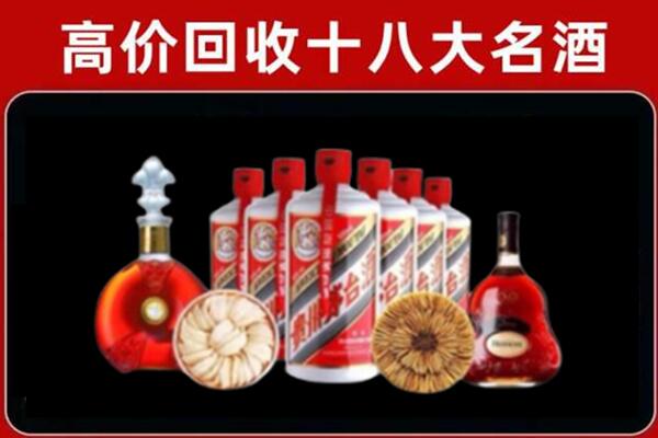 潍坊高密回收名酒店