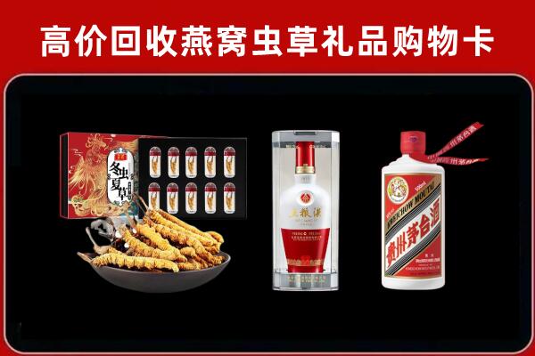 潍坊高密回收名酒哪家好
